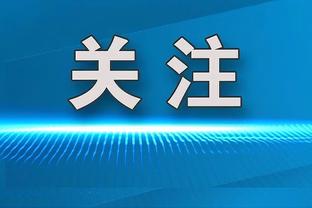 胡明轩被赵继伟严防失误 杜锋暴怒+随即将其换下！